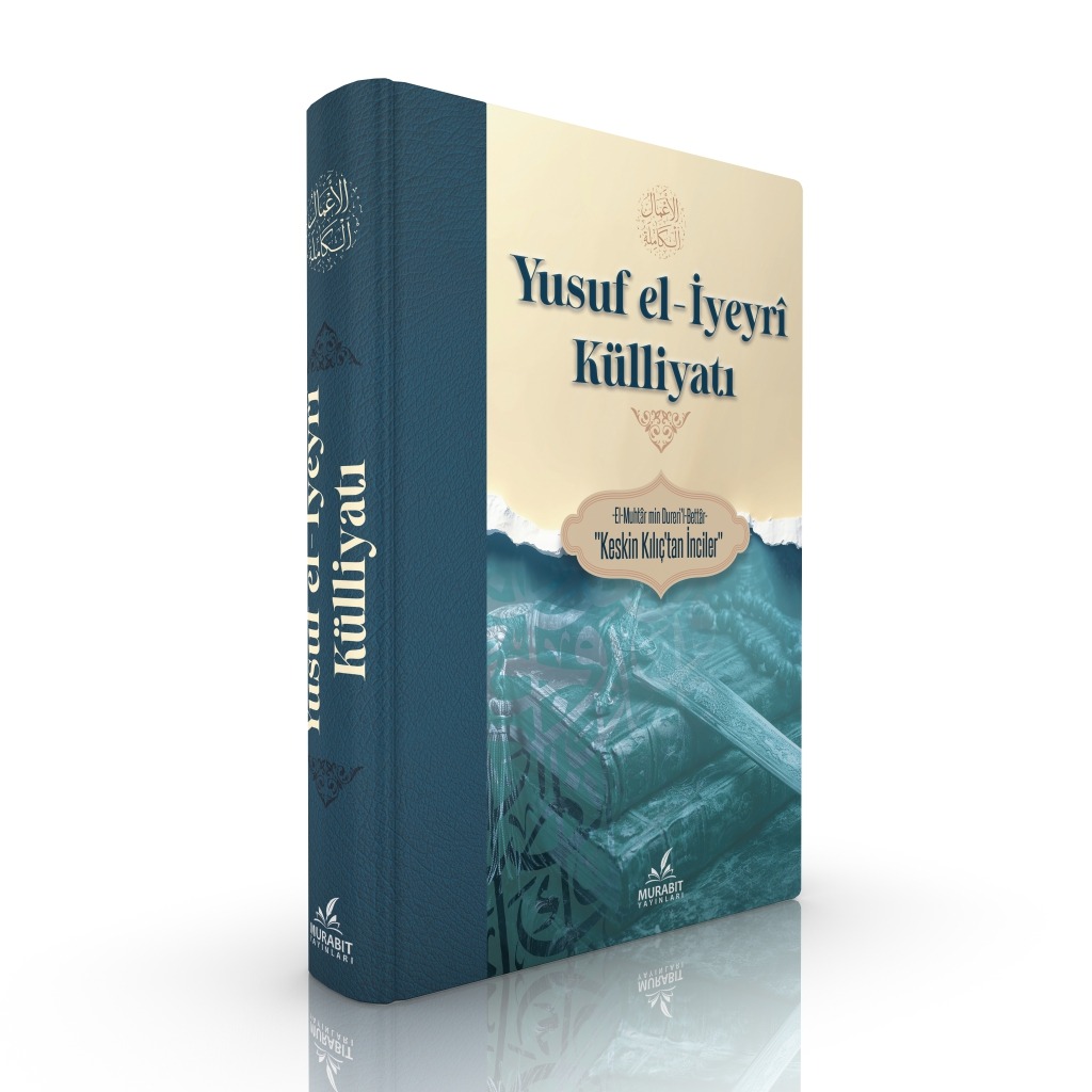 YUSUF el-IYEYRİ KÜLLİYATI